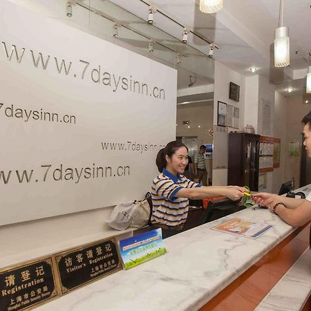 7Days Inn Guangzhou Gangding Longkou XI Road Exterior photo