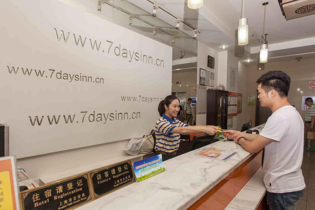 7Days Inn Guangzhou Gangding Longkou XI Road Exterior photo